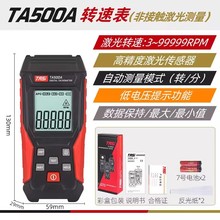 �ذ�˹TA500A�����D�ٱ픵�@�߾��Ƚ��|ʽ�D��Ӌ늙C�D�ٜy�كx