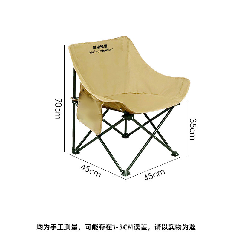 카키색 (대형) 달 의자