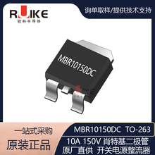 ԭװMBR10150DC TO-263 10A 150V Ф�ػ������� ���ص�Դ������