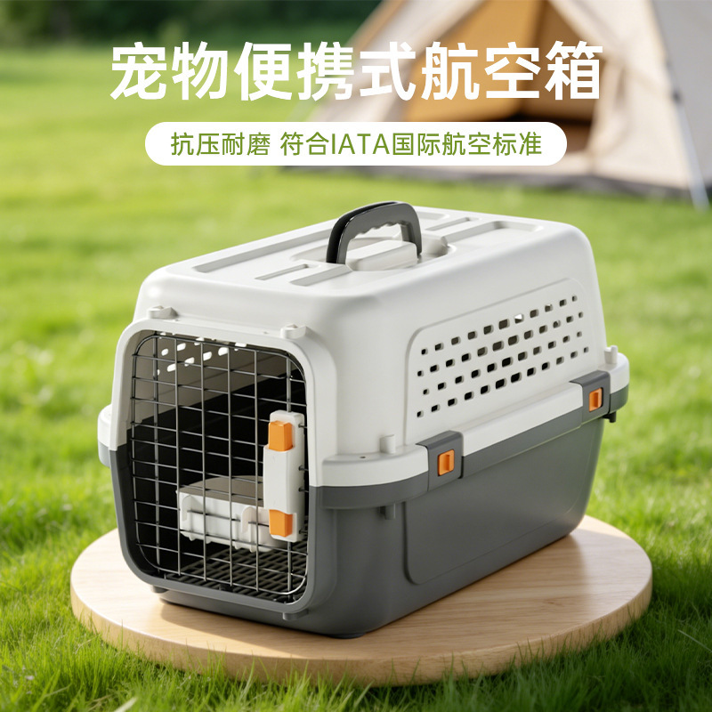 Cat Carrier, Dog Carrier, Pet Travel Crate, Portable Travel Box for Cats and Dogs, Transportable Pet Box, Cat Cage Cat Carrier, Dog Carrier, Pet Travel Crate, Portable Travel Box for Cats and Dogs, Transportable Pet Box, Cat Cage