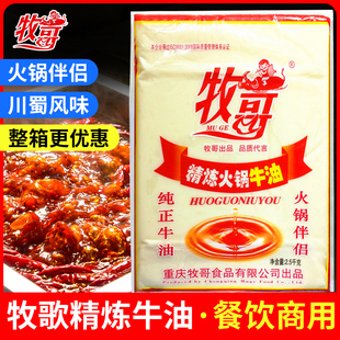 �ƾ���ţ��2.5kg����ϵ��������C�������ţ�������較ţ��