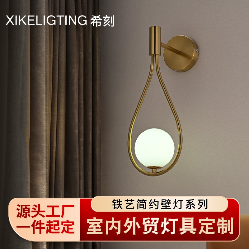Minimalist Wall Lamp Bedside Lamp Creative Aisle Living Room Background Wall Lamp Led Indoor Lighting Bedroom Bedside Wall Lamp