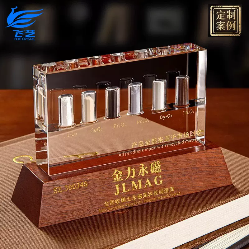 创意高档内嵌元素水晶奖杯定制定做优秀员工奖牌荣誉颁奖纪念订制