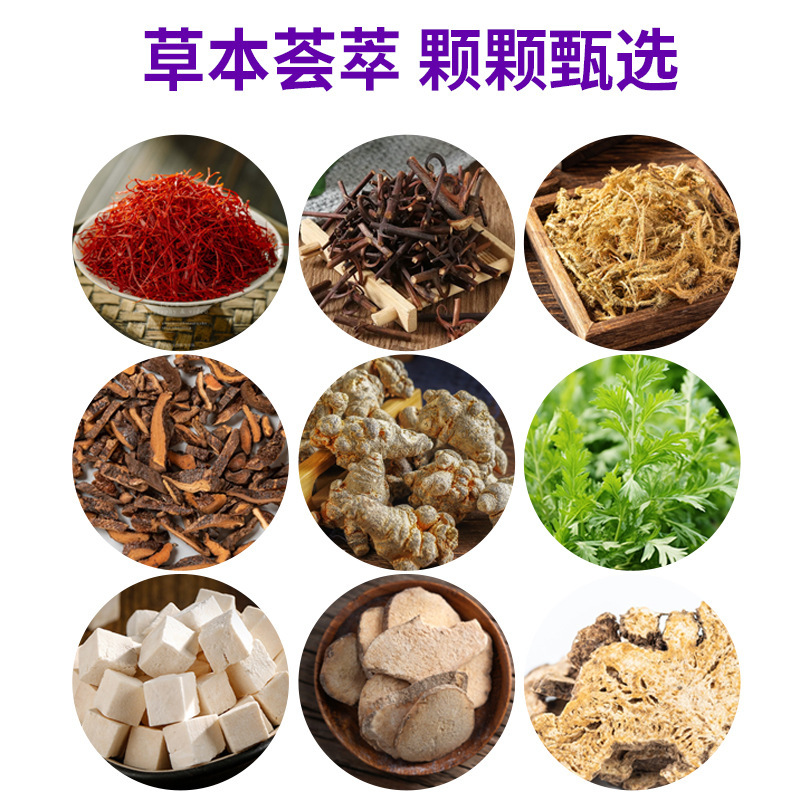 云南本草补骨脂旱莲喷剂牙龈不适口腔清洁喷剂工厂直发|undefined