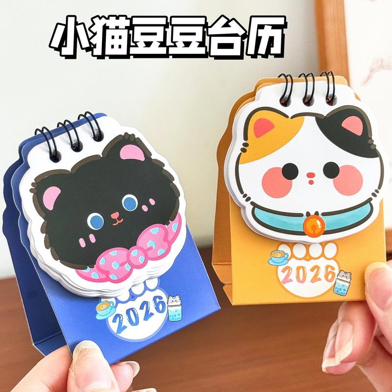2026 Kitten Doudou Desk Calendar Student Cute Girly Heart Punch Card Ornament Cartoon Mini High-Value Small Calendar