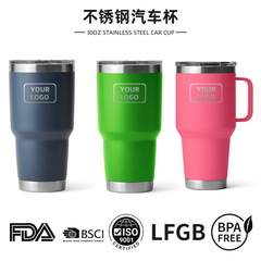 跨境30oz不锈钢汽车杯手柄便携高颜值冰霸杯不锈钢保温杯定制logo