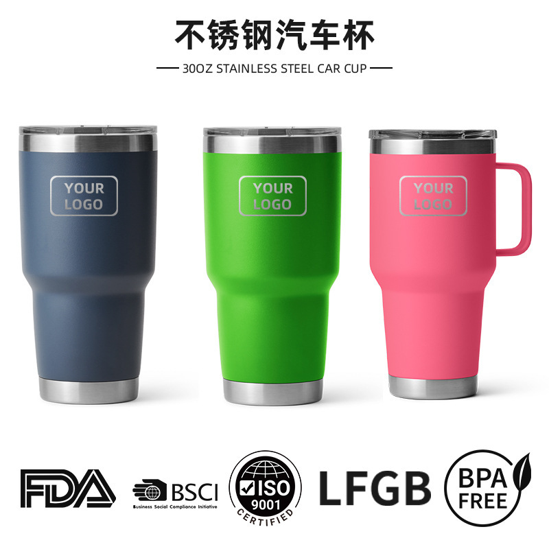 跨境30oz不锈钢汽车杯手柄便携高颜值冰霸杯不锈钢保温杯定制logo|undefined