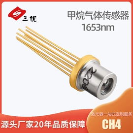 光电器件;肖特基二极管;光电传感器