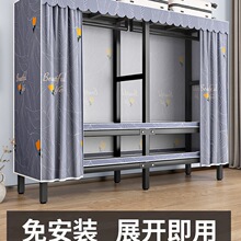 新款2025卧室家出租房用一体式免安装简易布衣柜折叠钢架Bω