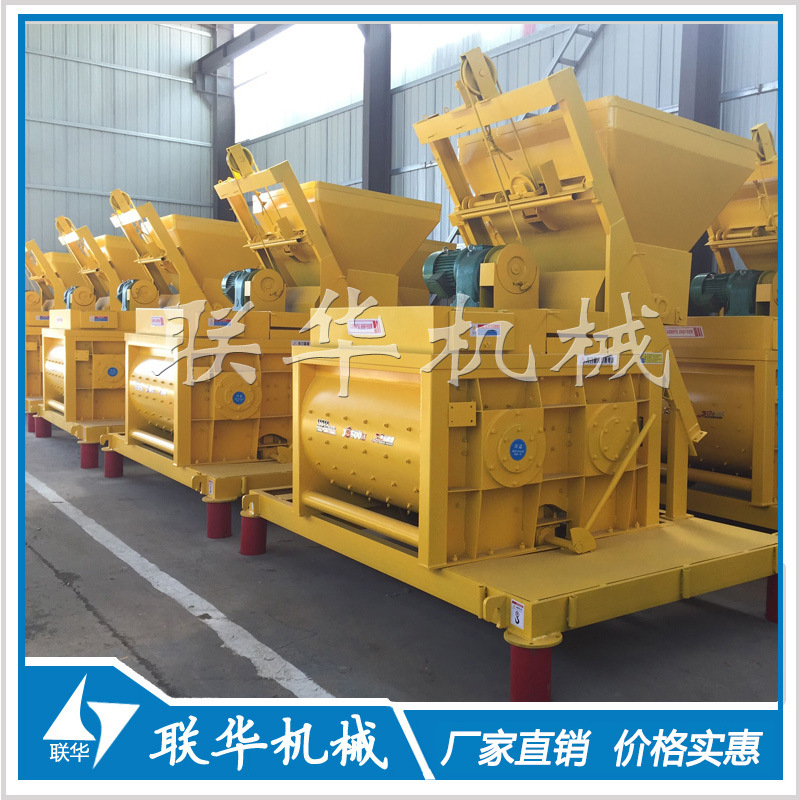 JS500混凝土搅拌机  双卧轴强制500搅拌机   现货