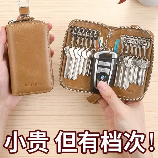 New Style Key Bag for Men, Retro Large-Capacity Car Key Storage Bag, Women's Zipper Key Protective Cover