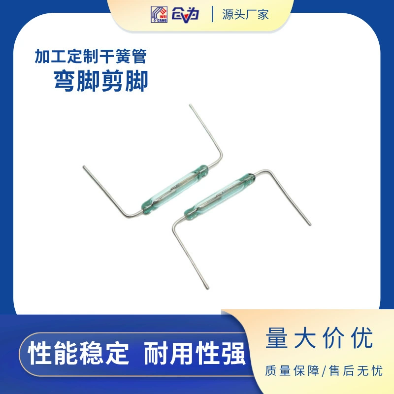 Обработка гобоя изгиба ножки ножки оригинальные подлинные OKI MKA COMUS обработки каждого размера
