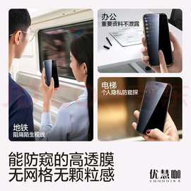 手机膜苹果钢化膜iphone13promax贴膜神器无尘仓秒贴苹果13保护膜