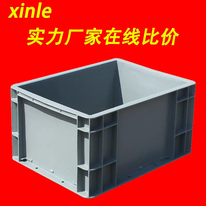 加厚灰色塑料EU箱带盖物流周转箱源头工厂欧标汽配工具仓库中转箱