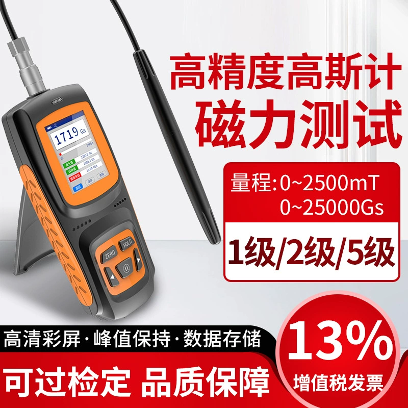 Ручной цифровой Тесламетр гауссметр остаточный магнитный детектор магнитного поля Магнитный магнитный тестер высокой точности