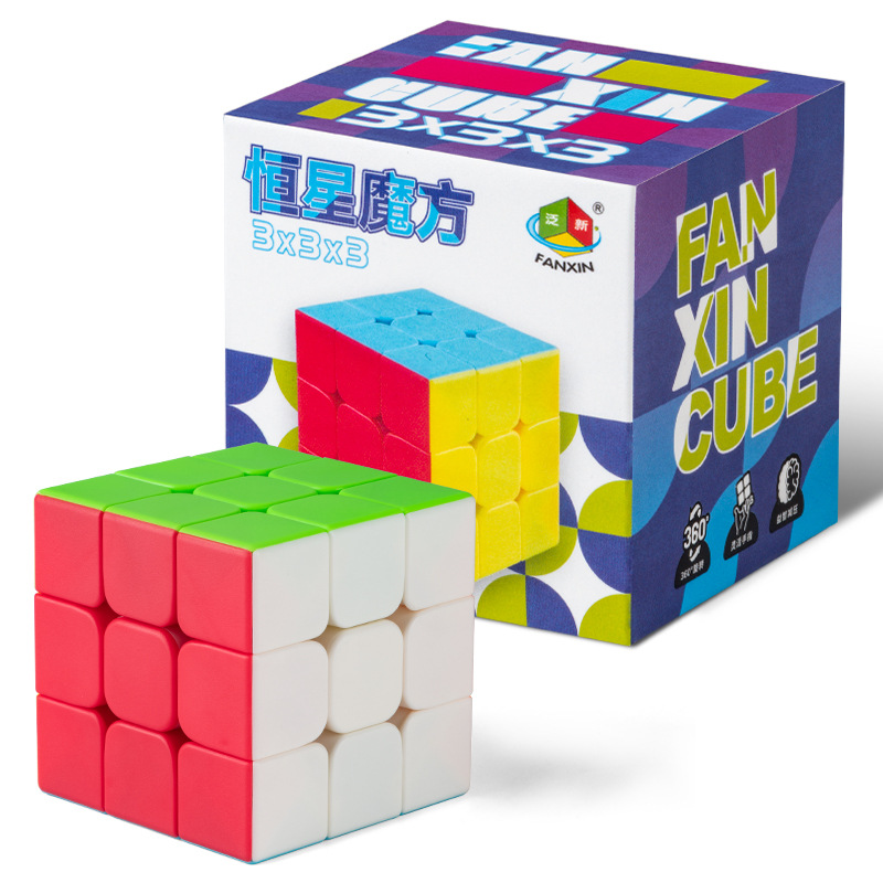 Cubo de Rubik Entrada de tres niveles 3 dos cuatro 4 cinco niveles de competencia magnética especial bloque juguete educativo regalo de los niños de molienda Square Producto
