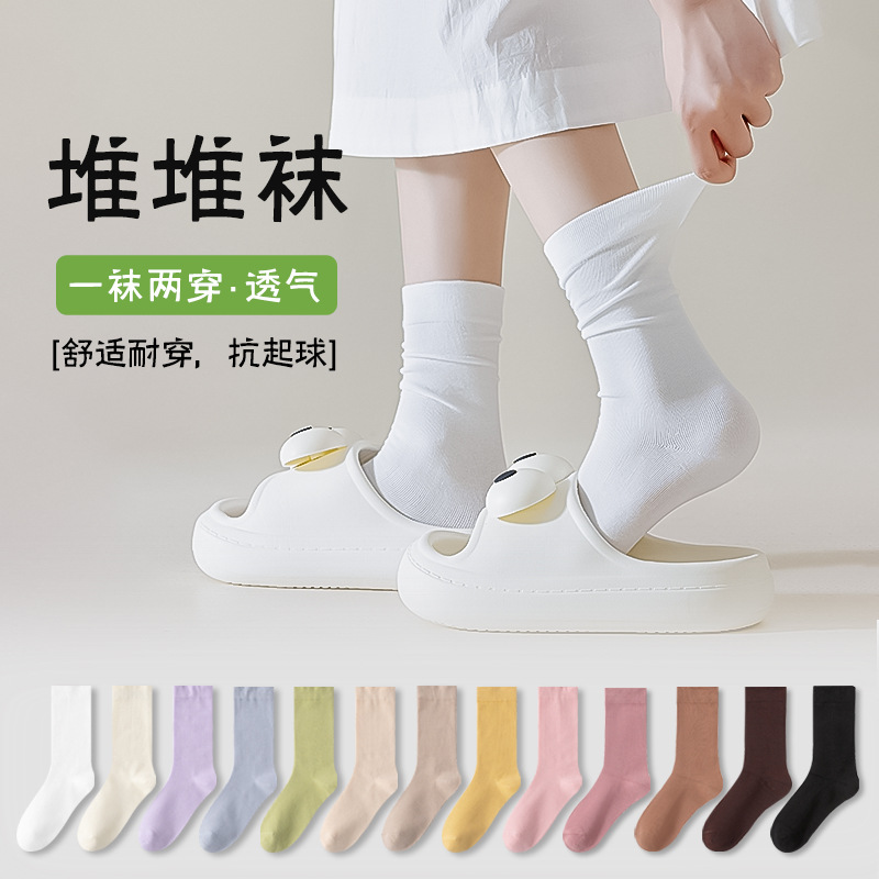 Calcetines sin hueso para mujeres primavera y verano anti-bollar calcetines de algodón multifuncional calcetines de pila de cilindro medio calcetines de mujer Zhuangyan al por mayor