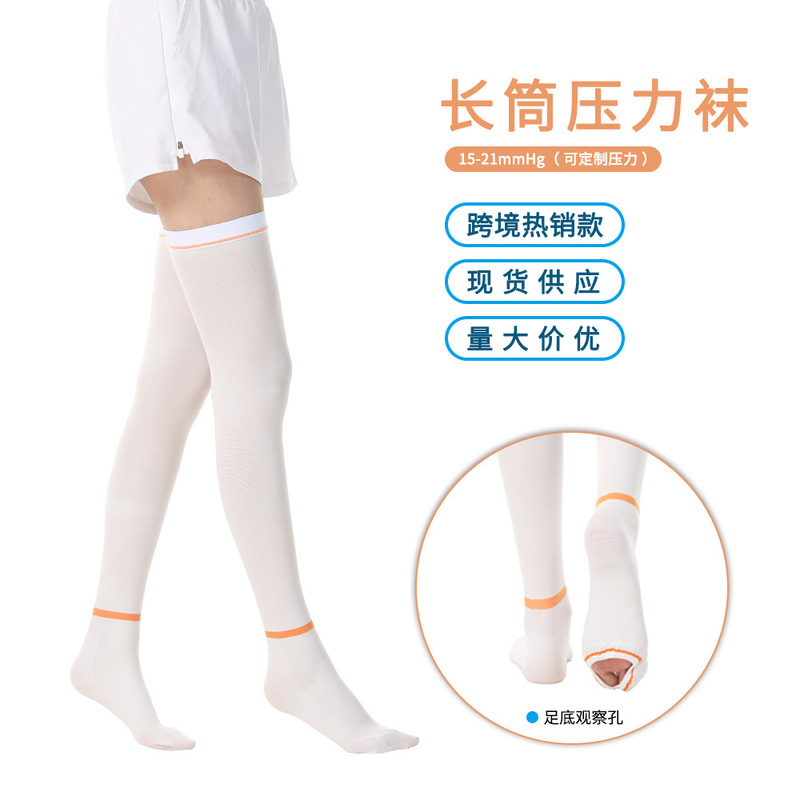 Medical-Grade Silicone Non-Slip Long Compression Socks, Elastic Anti-Compression Maternity Blood Health Socks, Nurse Cross-Border Wholesale
