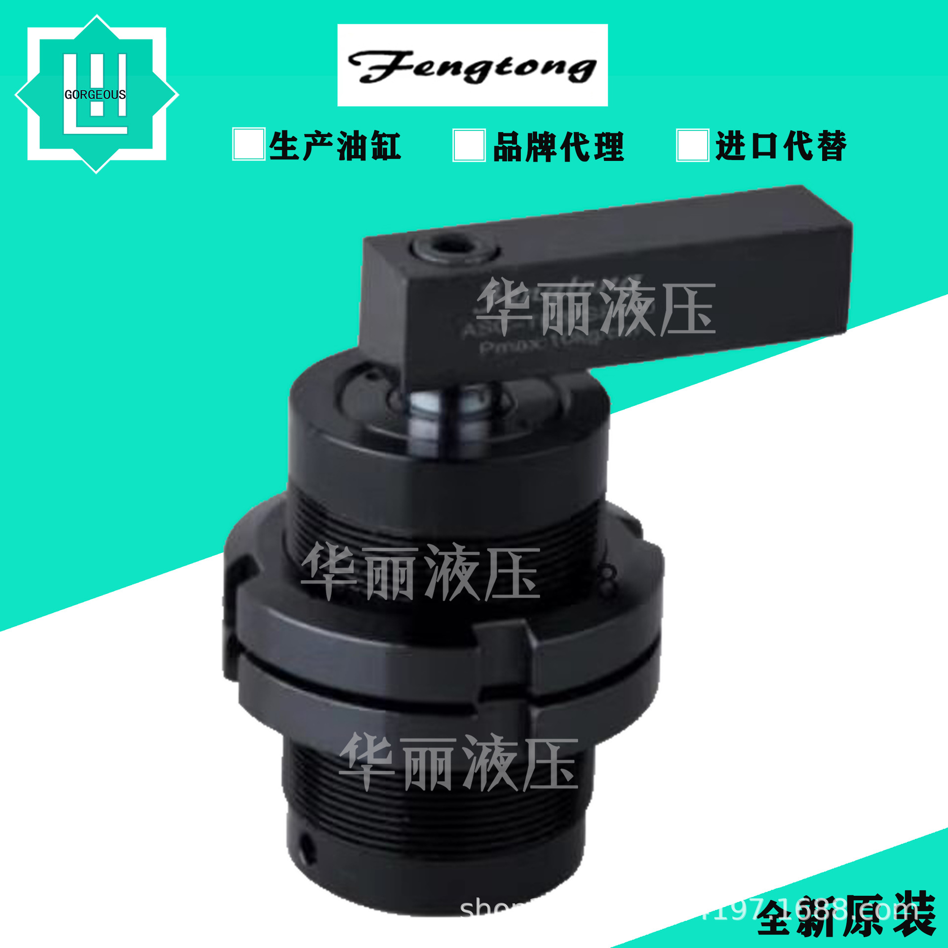 丰通Fengtong 旋转夹紧油缸液 压杠杆缸 转角支撑缸FCTU16/25L/R