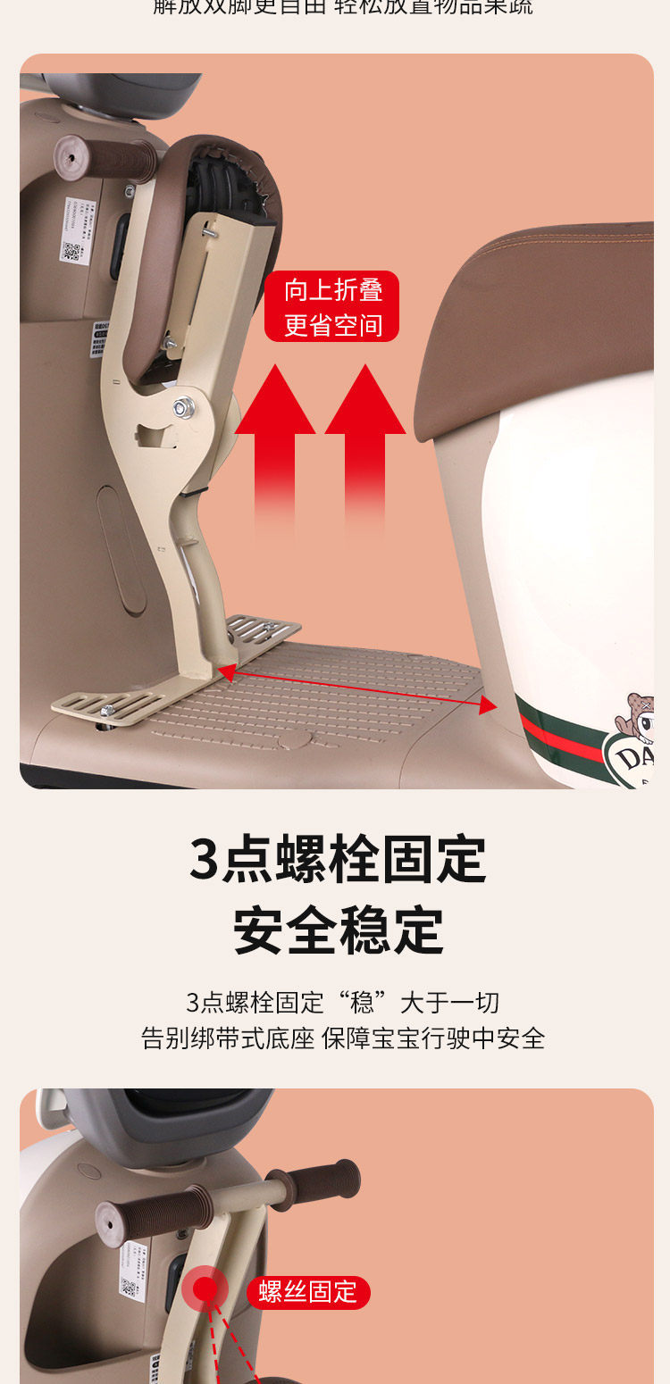 Foldable Front-Mounted Child Seat for Electric Vehicles, Aima Ya Modern Di Electric Scooter, Child Safety Seat for Kids and Babies