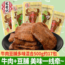 ��˺ţ�ⶹ��500g�����㹽���U����ᘹ����������ɽ����ʳ