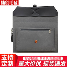 跨境ipad内胆毛毡收纳包A4档案袋商务笔记本电脑包公司礼品包定制