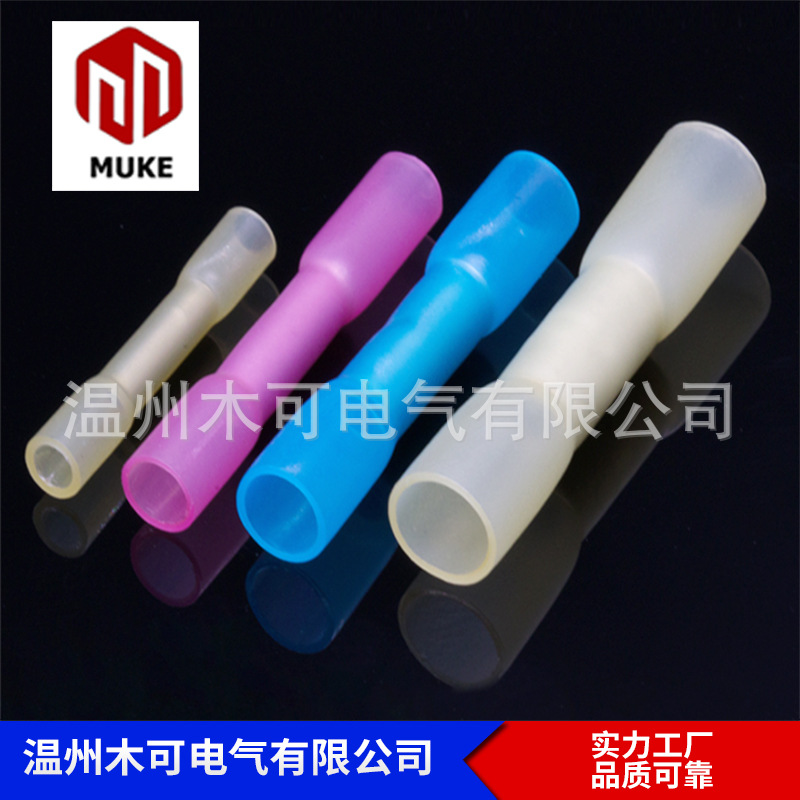 3-color heat-shrinkable waterproof intermediate terminal BHT…