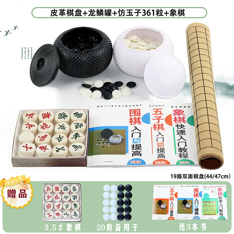 Chess, shatterproof double-sided Gomoku for adults and students