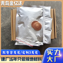 厂家供应铜排焊接放热焊焊粉放热焊接焊药热熔火泥焊接150/200号