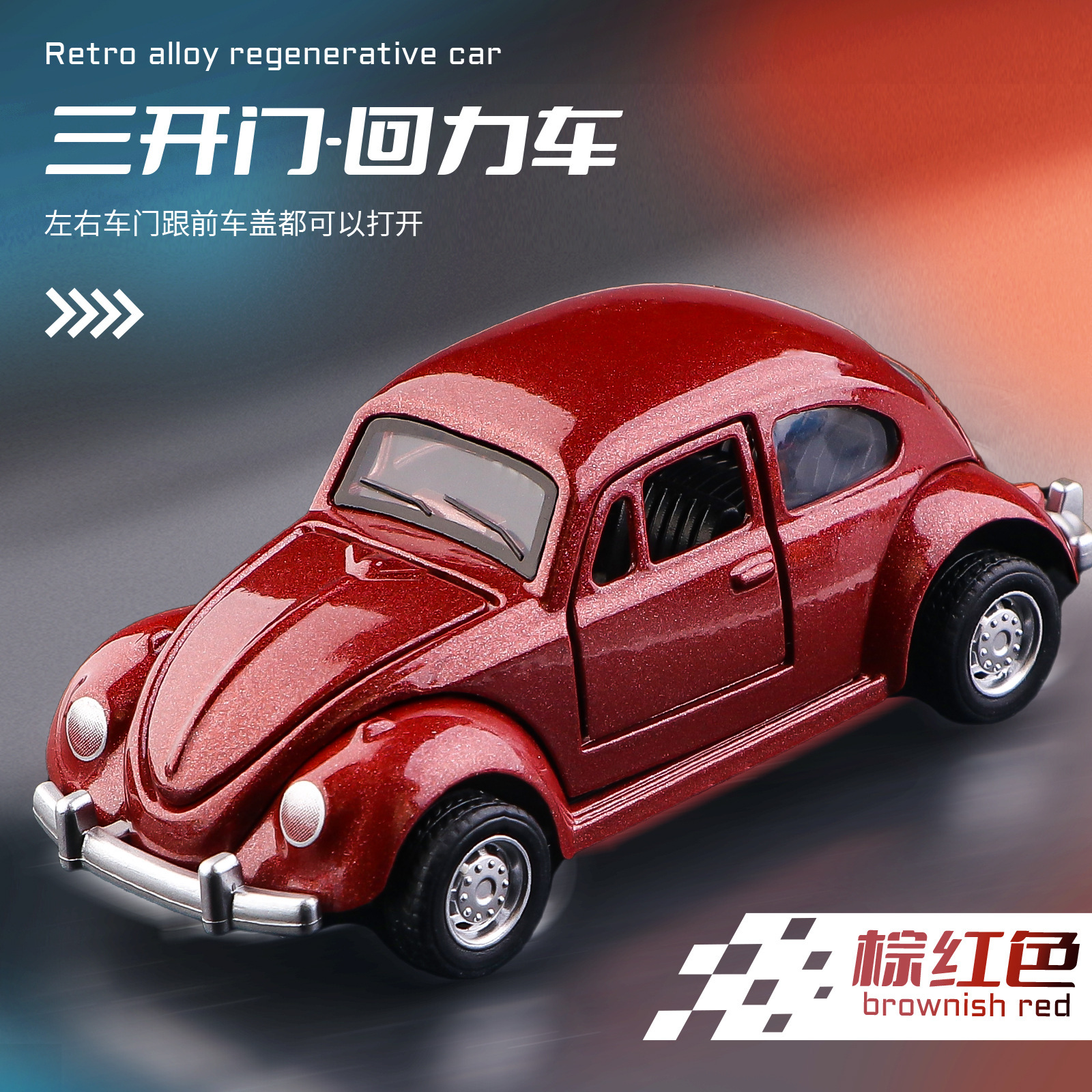 1: 60 Escarabajo modelo de automóvil clásico retro aleación tres puertas abiertas retorno juguetes adornos al por mayor