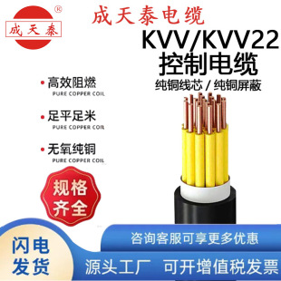 ̩KVV˿|10о12оƽKVV22zbȼͻ|