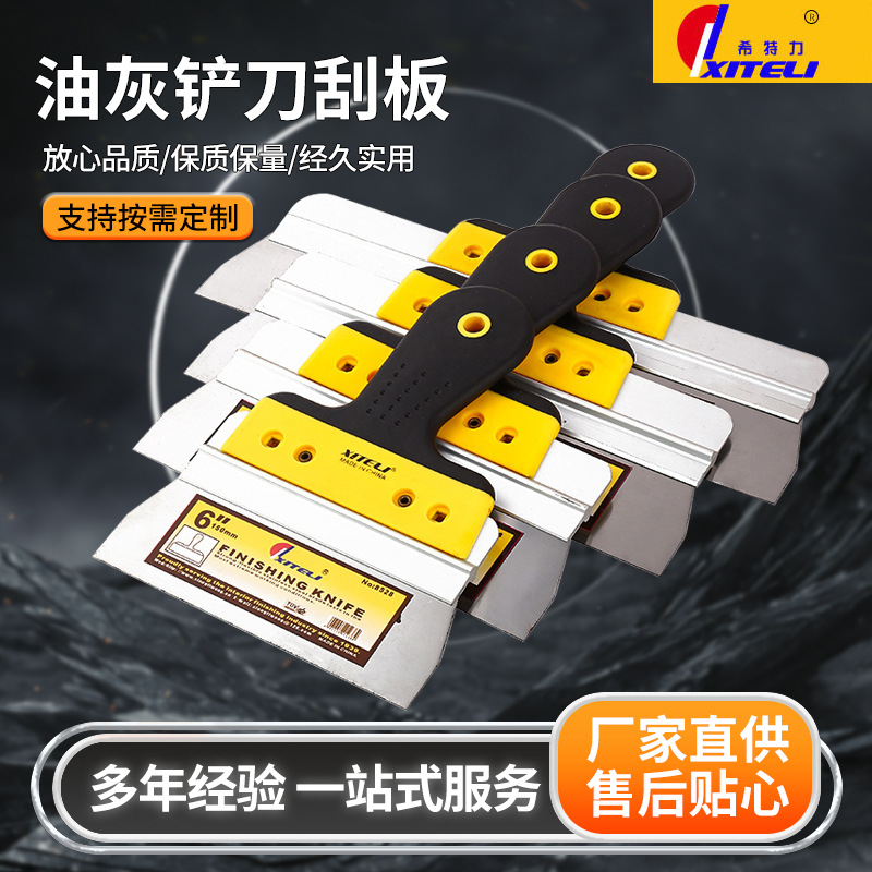 Raspador de aluminio, espátula de ceniza de aceite, raspador, cuchillo de masilla de acero al manganeso, cuchillo de masilla, herramienta de construcción de nivelación de paredes
