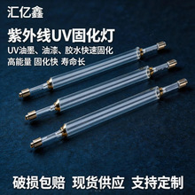 UV�̻������⾀���ܹ��Iuv���ܹ���O��߉������������⾀����
