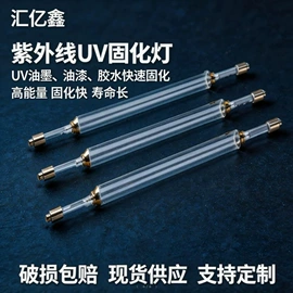 台式杀菌灯;红外线灯;紫外线灯