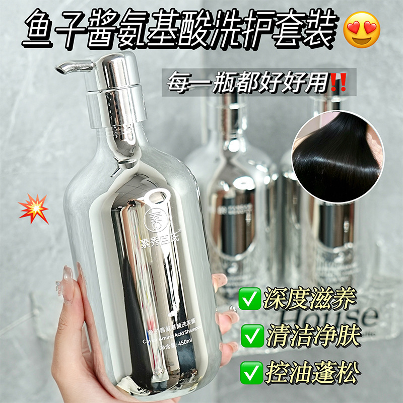 Juego de Champú y Cuidado Capilar de Caviar Hidratante y Anti-Frizz para Cuidado del Cabello