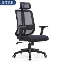 办公椅子电脑椅家用舒适久坐办公椅职员工位座椅靠背椅升降转椅子