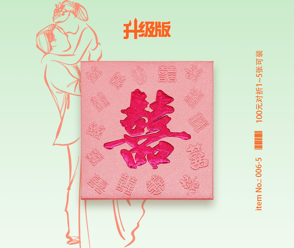 详情 006-5 款式.jpg