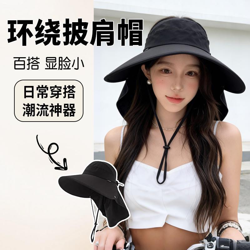 UPF50 summer new empty top hat children's sunscreen big hat brim surround sunshade face shading outdoor travel sun hat