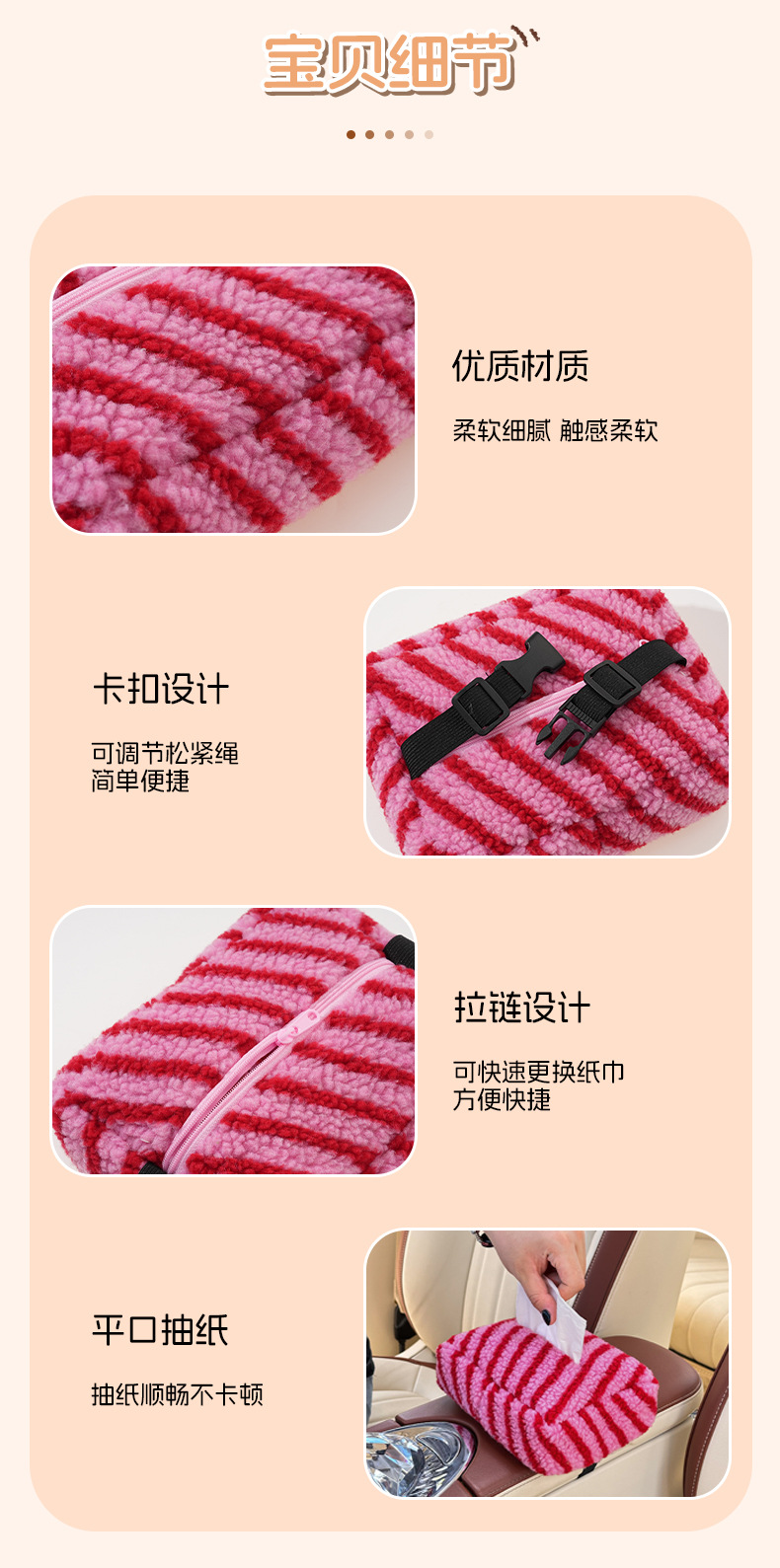 New Car Tissue Box, Simple Multi-Functional Hanging Tissue Box, Creative Tissue Hanging Bag, Car Interior Supplies