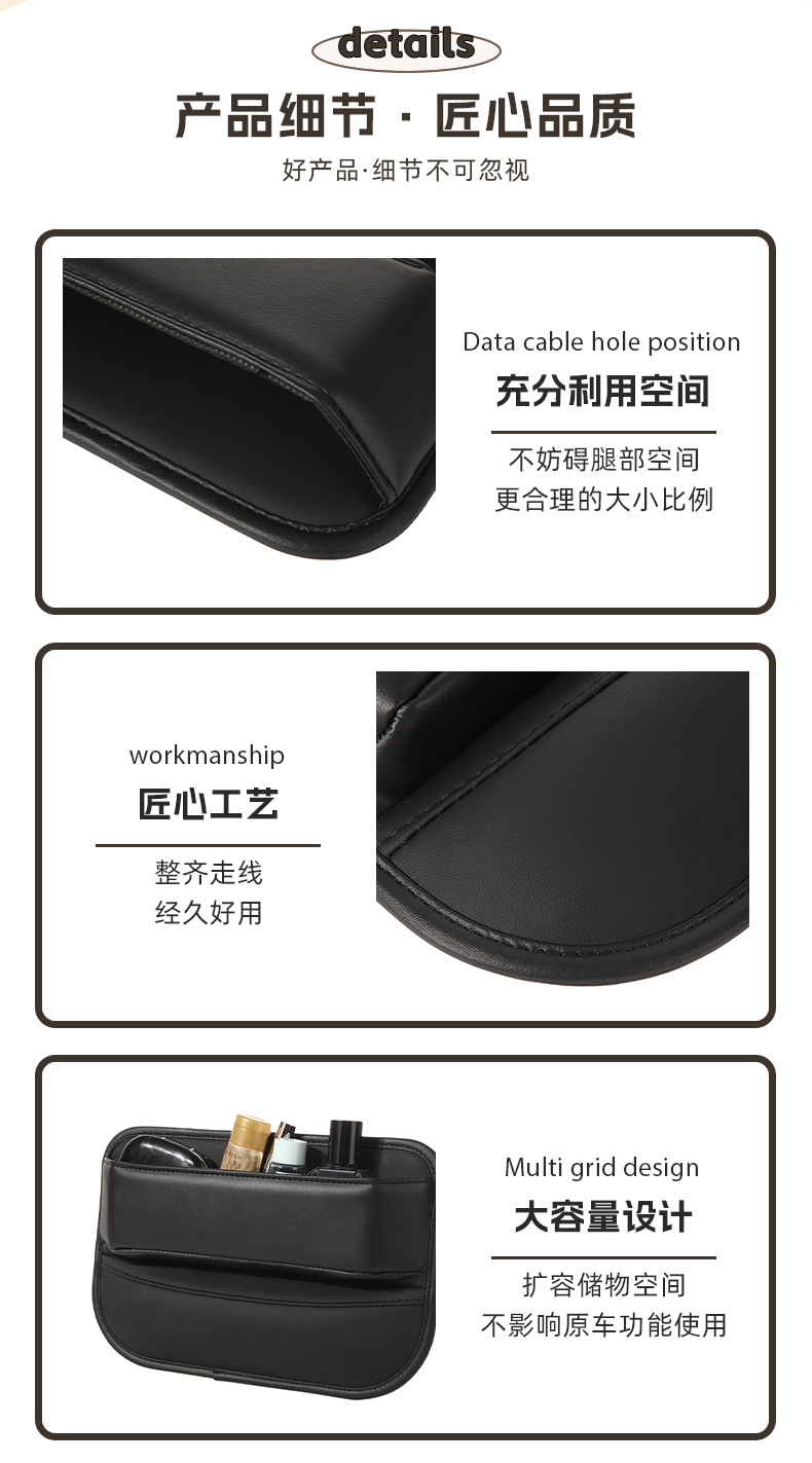 Classic Direct Train Car Bag Multi-Functional Car Seat Gap Storage Box Car Supplies Center Console Storage Box