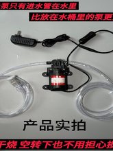 12V�����ü���������΢�ͱø�Ĥ��С��ˮ�ø߉����F��220v��ˮ��