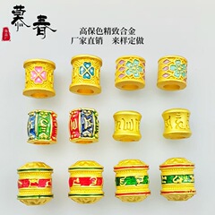 古法金滴油四叶草花朵隔珠手链项链吊坠diy串珠配件材料现货批发