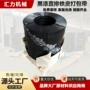 防腐防锈重物50kg打包带