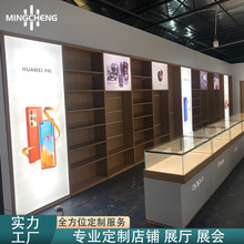 Ʒ���֙Cչʾ�������u���Ƅ�ͨӍ���O�䙙̨����ƽ����Xչʾ̨