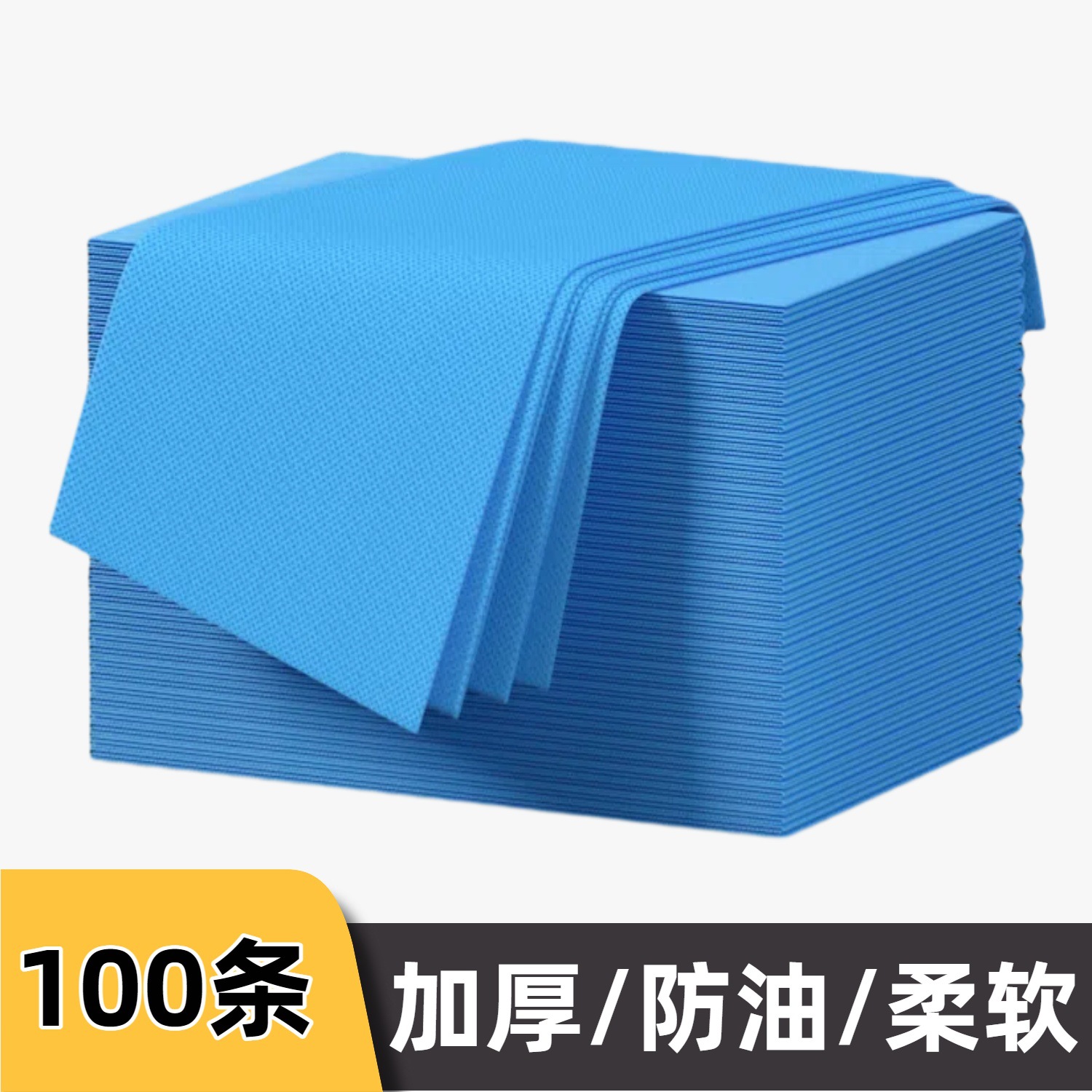 Disposable Bed Sheet Special for Beauty Salon Super Cost-effective Oil-proof Thickened Massage Pad with 100 Face Holes