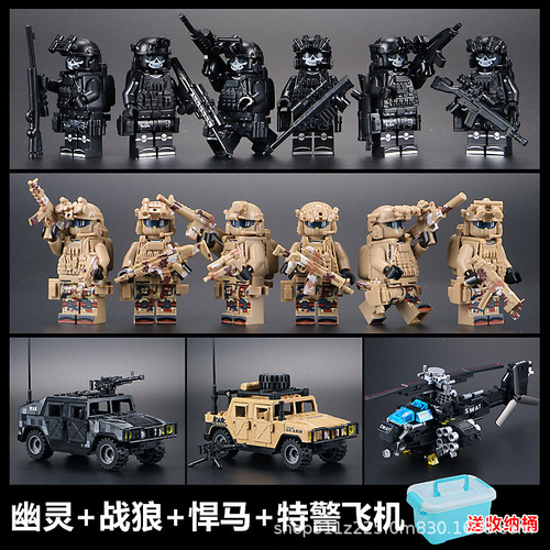 Compatible with LEGO bricks military figures boy assembly police special forces army mini figures soldiers children's toys