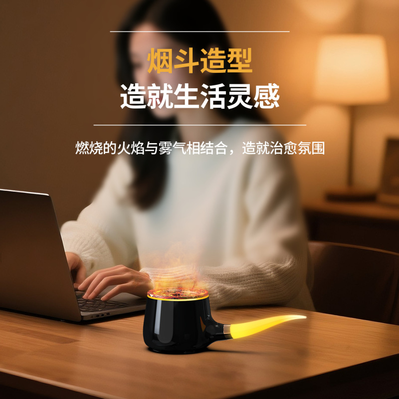 烟斗香薰机七彩氛围灯加湿器吐烟圈香薰机精油香氛机扩香机家用|undefined