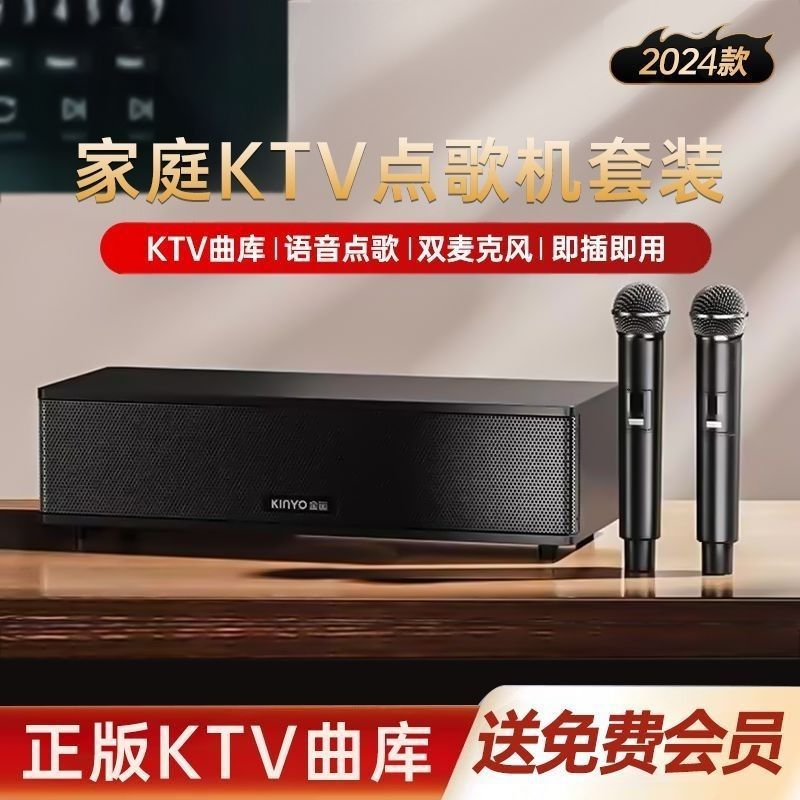 新型k 3ブルートゥース音響レトロ知能点歌機スピーカーk歌影影影視家庭映画館ktvセット一体機|undefined