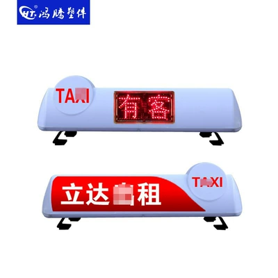 box, smart roof light, Roof Light