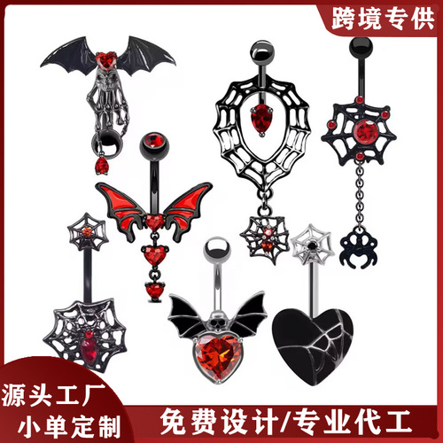 Cross-border red spider web pendant zinc alloy belly button ring heart-shaped upper and lower navel ornaments navel nail piercing jewelry manufacturer